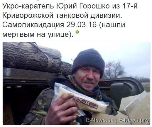 Потерь НЕТ - терять некого! Потери укрофашистов с 1 по 30 апреля (Фото)