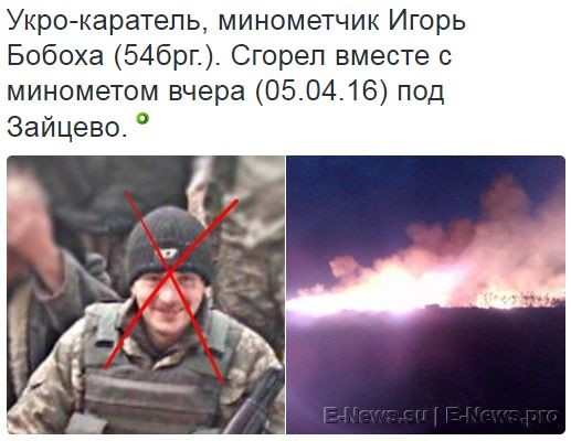 Потерь НЕТ - терять некого! Потери укрофашистов с 1 по 30 апреля (Фото)