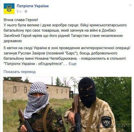 Потерь НЕТ - терять некого! Потери укрофашистов с 1 по 30 апреля (Фото)