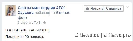 Потерь НЕТ - терять некого! Потери укрофашистов с 1 по 30 апреля (Фото)