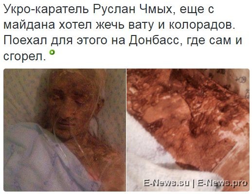 Потерь НЕТ - терять некого! Потери укрофашистов с 1 по 30 апреля (Фото)