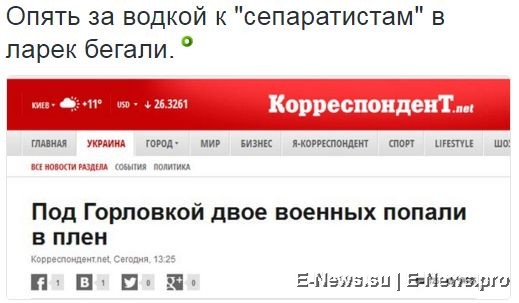 Потерь НЕТ - терять некого! Потери укрофашистов с 1 по 30 апреля (Фото)