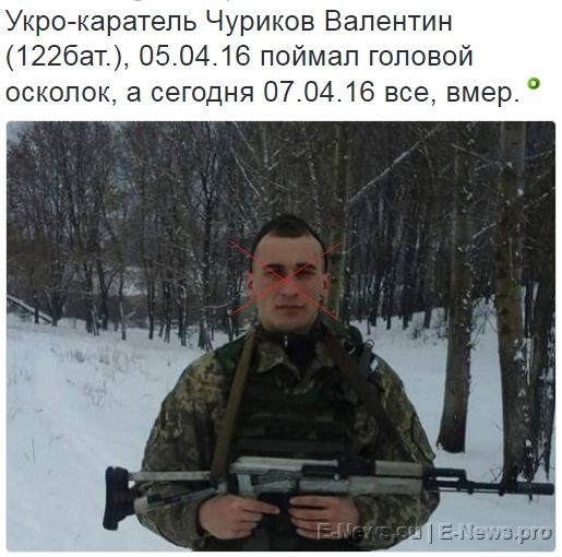 Потерь НЕТ - терять некого! Потери укрофашистов с 1 по 30 апреля (Фото)