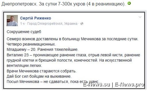 Потерь НЕТ - терять некого! Потери укрофашистов с 1 по 30 апреля (Фото)