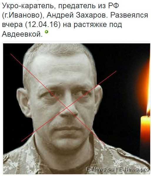 Потерь НЕТ - терять некого! Потери укрофашистов с 1 по 30 апреля (Фото)