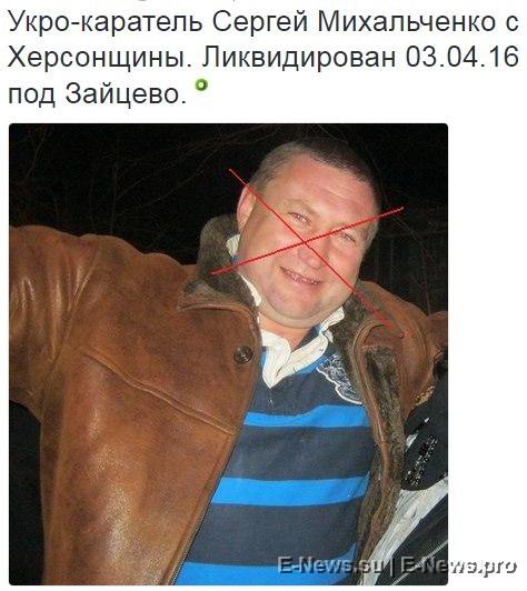 Потерь НЕТ - терять некого! Потери укрофашистов с 1 по 30 апреля (Фото)