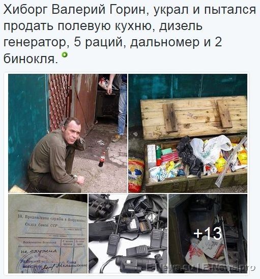 Потерь НЕТ - терять некого! Потери укрофашистов с 1 по 30 апреля (Фото)