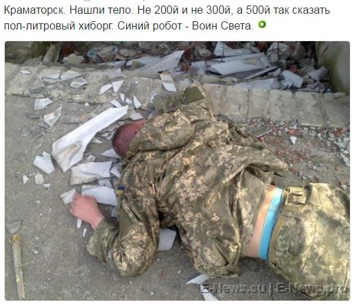 Потерь НЕТ - терять некого! Потери укрофашистов с 1 по 30 апреля (Фото)