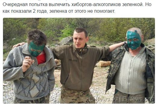 Потерь НЕТ - терять некого! Потери укрофашистов с 1 по 30 апреля (Фото)