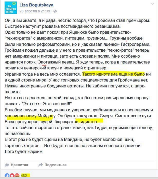 Дайджест села Кукуева Дайджест села Кукуева