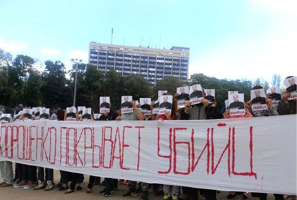 В Одессе распространяют плакаты "Парубий-убийца" В Одессе распространяют плакаты "Парубий-убийца"