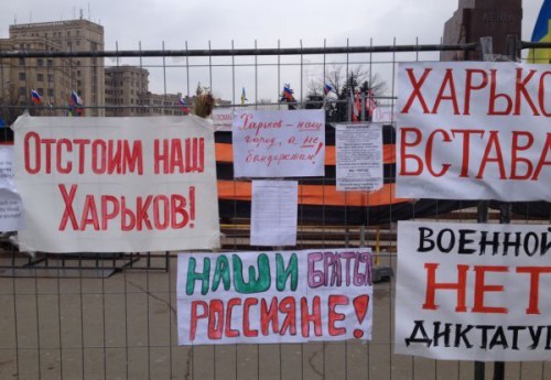 Борьба за всю Украину