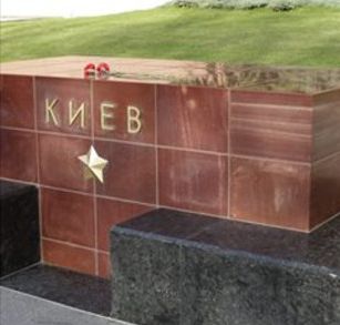 У мемориала Киеву в Москве появились желто-голубые цветы и почетный караул украинских пограничников