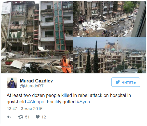 Десятки человек погибли в результате ракетного обстрела террористами сирийского Алеппо Десятки человек погибли в результате ракетного обстрела террористами сирийского Алеппо