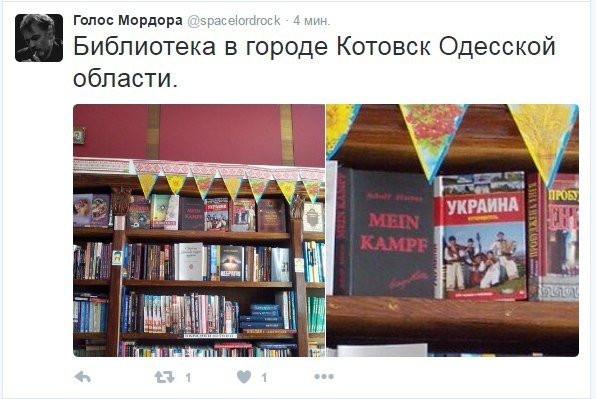 Хроники пикирующей Руины. (03.05.16)