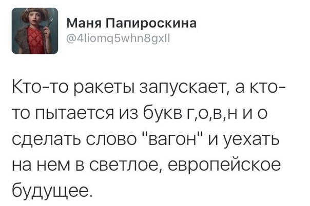 Хроники пикирующей Руины. (03.05.16)