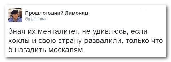 Хроники пикирующей Руины. (03.05.16)