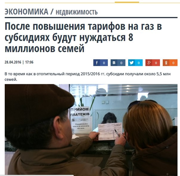 Хроники пикирующей Руины. (03.05.16)