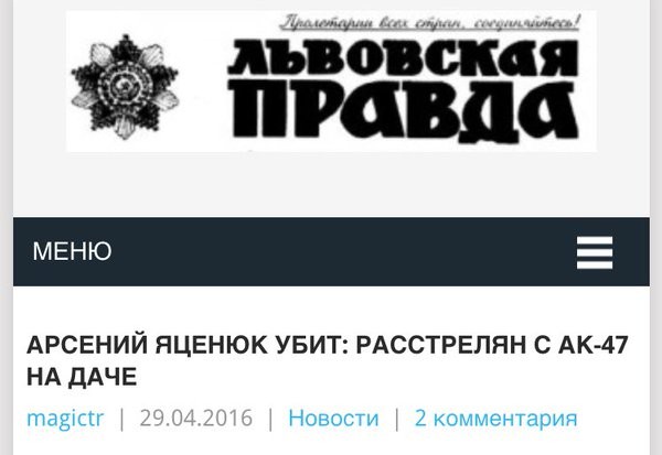 Хроники пикирующей Руины. (03.05.16)