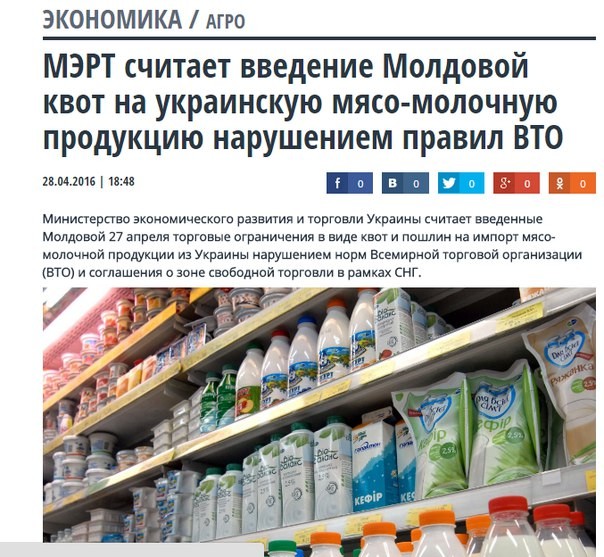 Хроники пикирующей Руины. (03.05.16)