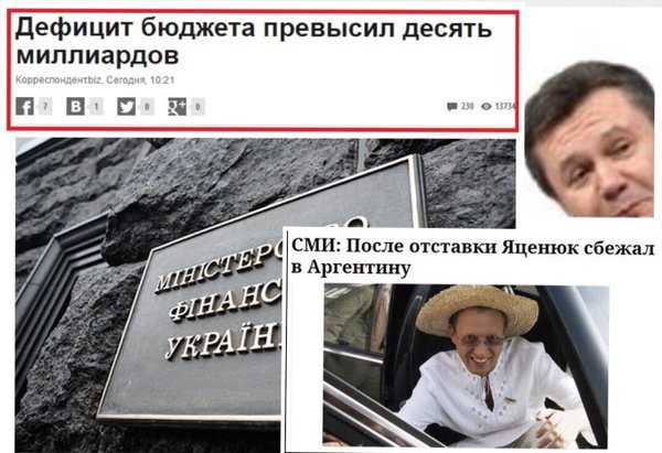 Хроники пикирующей Руины. (03.05.16)