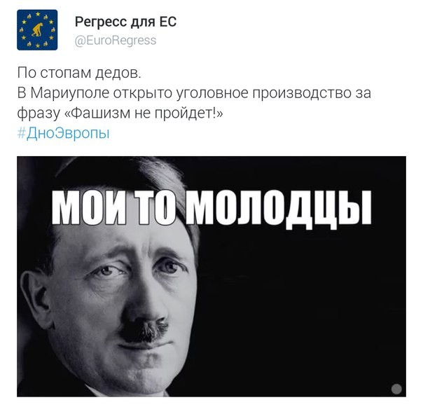 Хроники пикирующей Руины. (03.05.16)