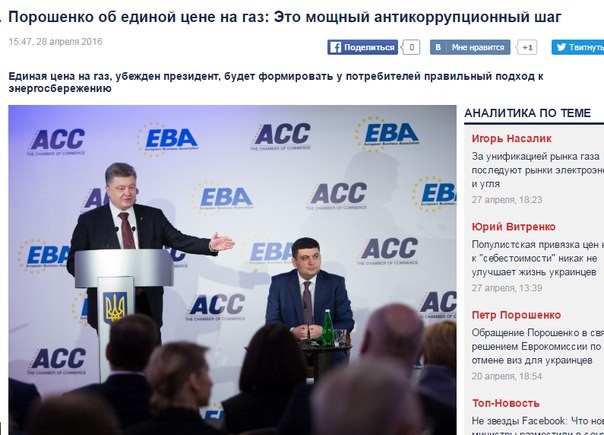 Хроники пикирующей Руины. (03.05.16)