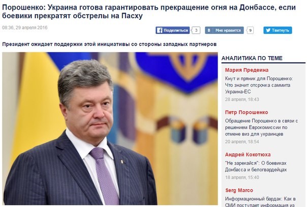 Хроники пикирующей Руины. (03.05.16)