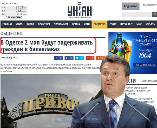 Хроники пикирующей Руины. (03.05.16)