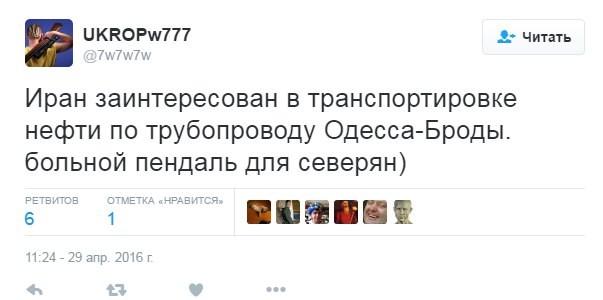 Хроники пикирующей Руины. (03.05.16)