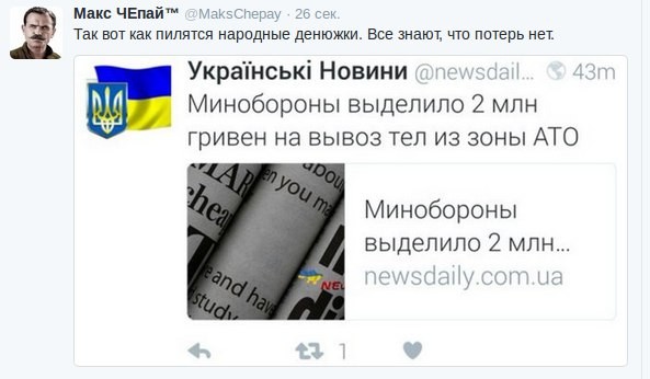 Хроники пикирующей Руины. (03.05.16)