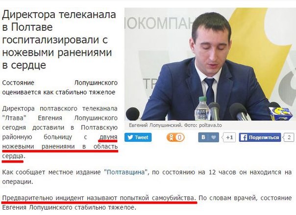 Хроники пикирующей Руины. (03.05.16)