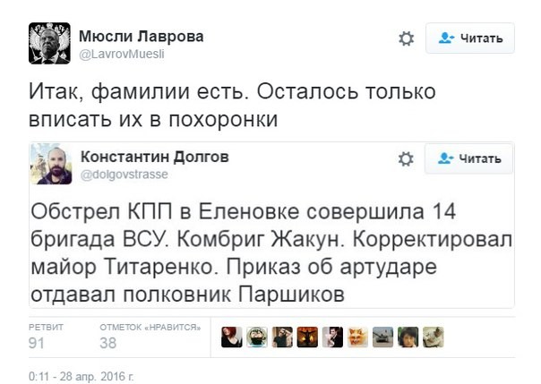 Хроники пикирующей Руины. (03.05.16)