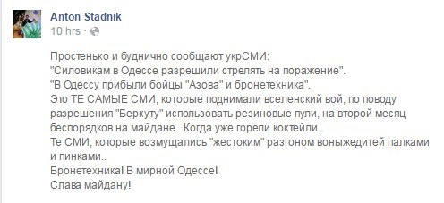Хроники пикирующей Руины. (03.05.16)