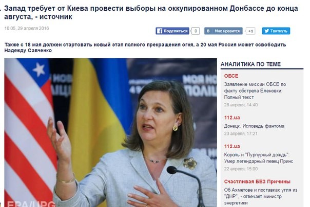 Хроники пикирующей Руины. (03.05.16)