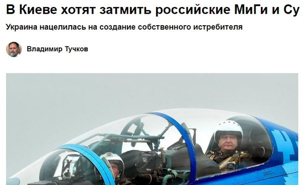 Хроники пикирующей Руины. (03.05.16)