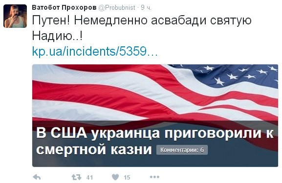 Хроники пикирующей Руины. (03.05.16)