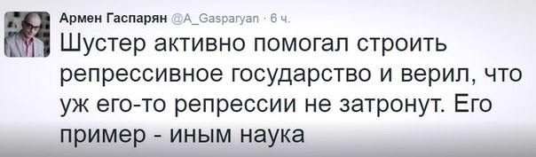 Хроники пикирующей Руины. (03.05.16)