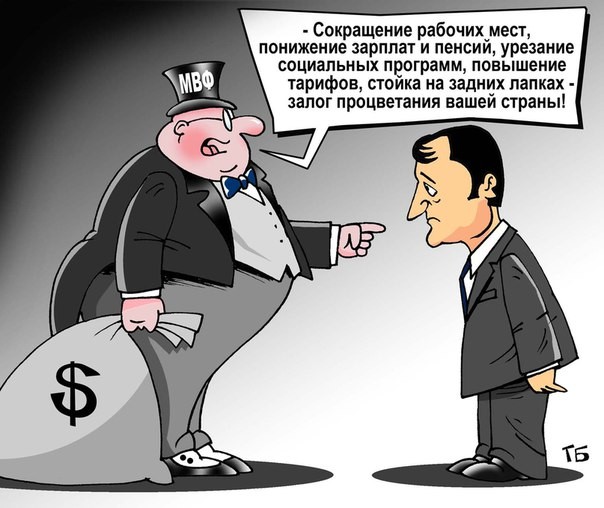 Хроники пикирующей Руины. (03.05.16)