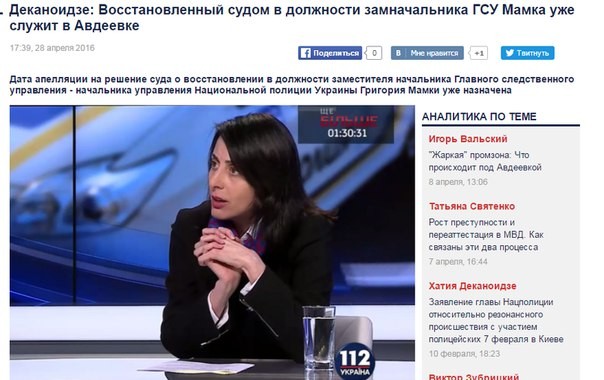 Хроники пикирующей Руины. (03.05.16)