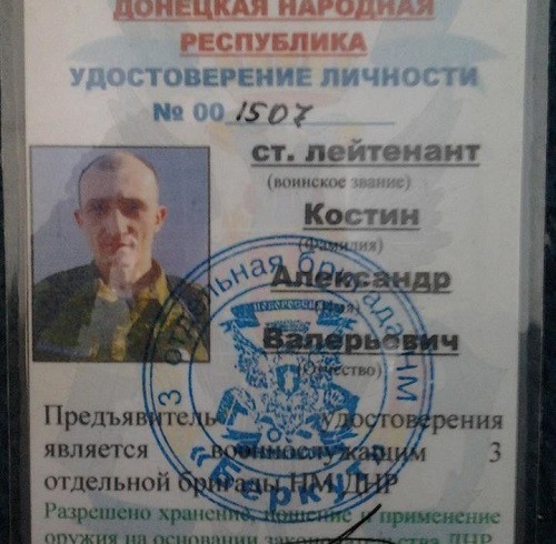 Дело Воронцова