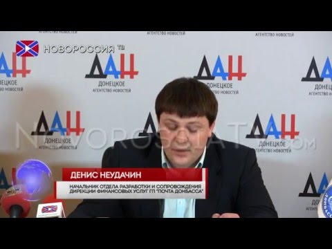 Ветераны ВОВ смогут звонить из ДНР в Россию бесплатно