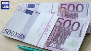 Европейский центральный банк начал изымать из оборота банкноты достоинством 500 евро