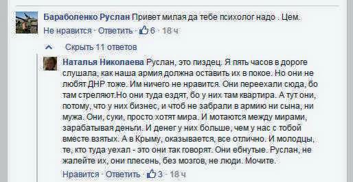 Украина: Врач из Николаева