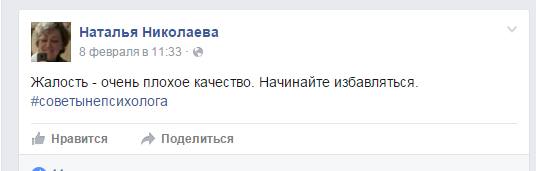 Украина: Врач из Николаева