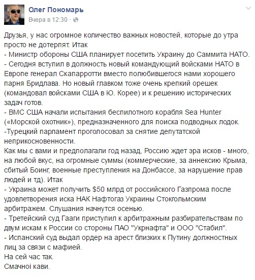 Кунсткамера Роджерса для нацистских уродцев: Олег Пономарь 