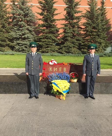 У мемориала Киеву в Москве появились желто-голубые цветы и почетный караул украинских пограничников