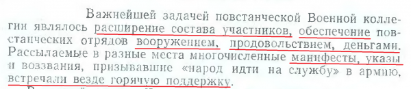 Крестьянская война 1773-1775гг. Где крестьяне? Часть первая. Крестьянская война 1773-1775гг. Где крестьяне? Часть первая.