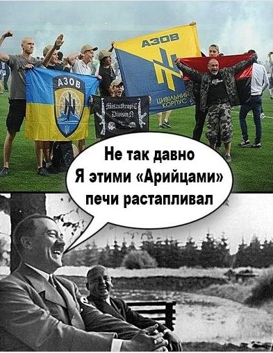 "Азов" требует отставки главы Запорожской ОГА за дискредитацию полка "Азов" требует отставки главы Запорожской ОГА за дискредитацию полка