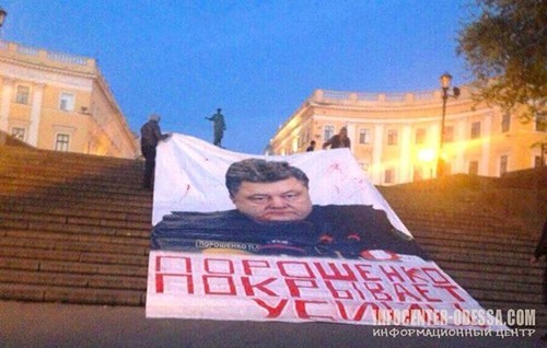 Весеннее обострение на Печерских холмах